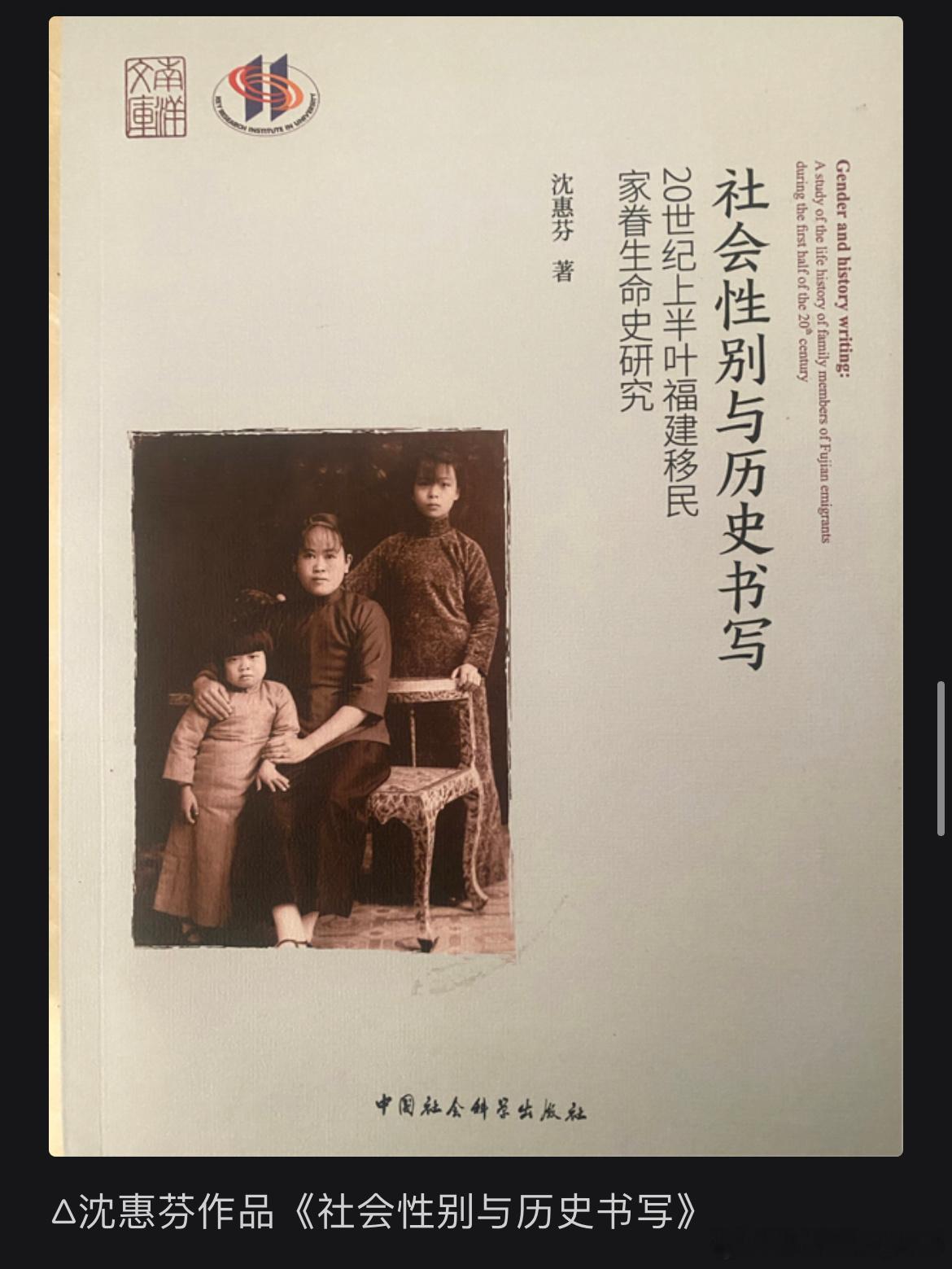 播客《岛屿书》新番上线啦！🎙 网页链接你看《给阿嬷的情书》了吗？jiarui与