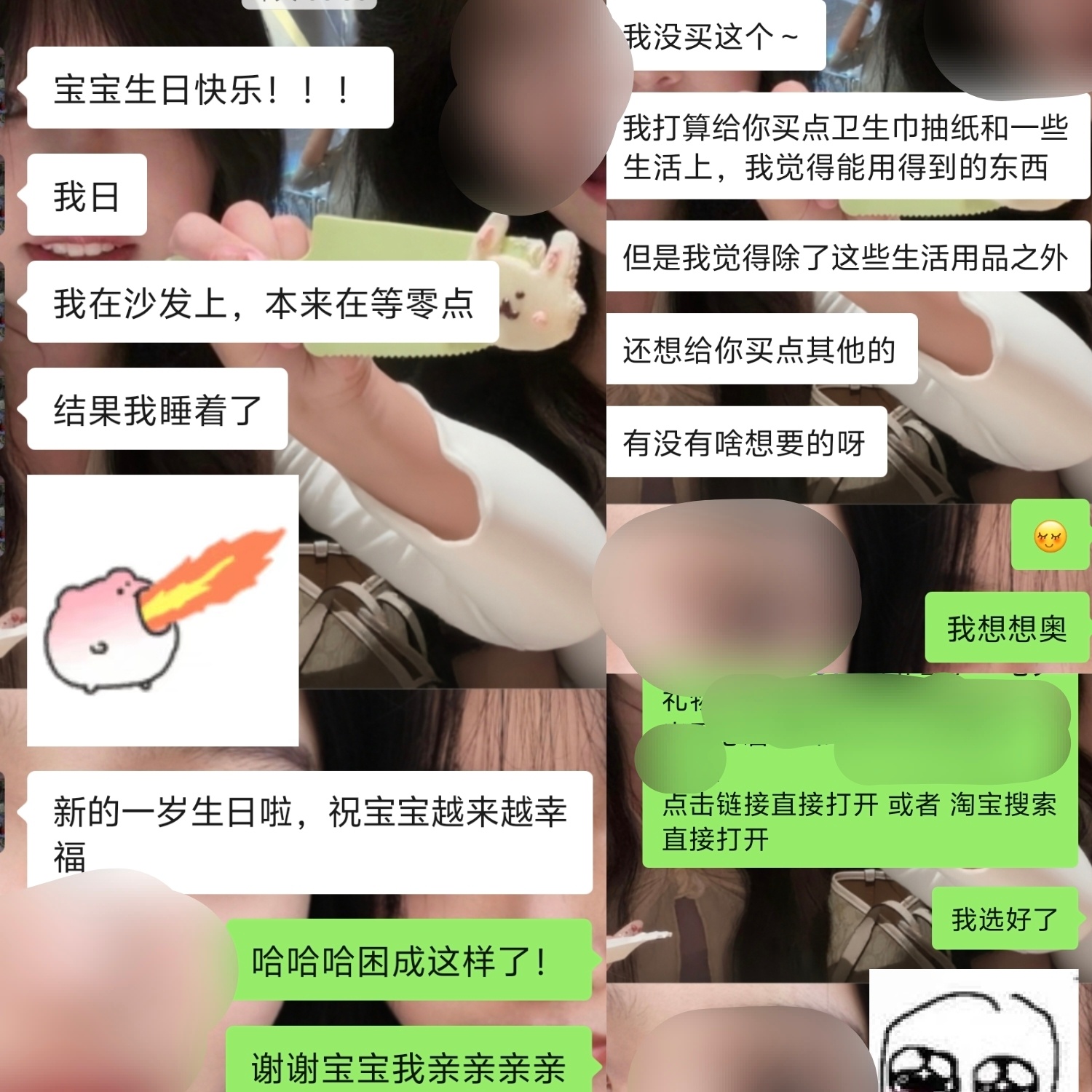 幸福，无限蔓延~谢谢壶关们又陪我过了一个生日🥹🫶🏻 