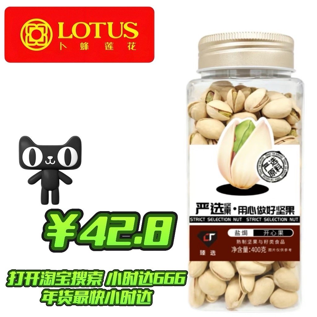 天猫买年货最快小时达 打工者返乡，最惧亲戚盯着行李箱问：“嘿，这箱子挺大，装的是