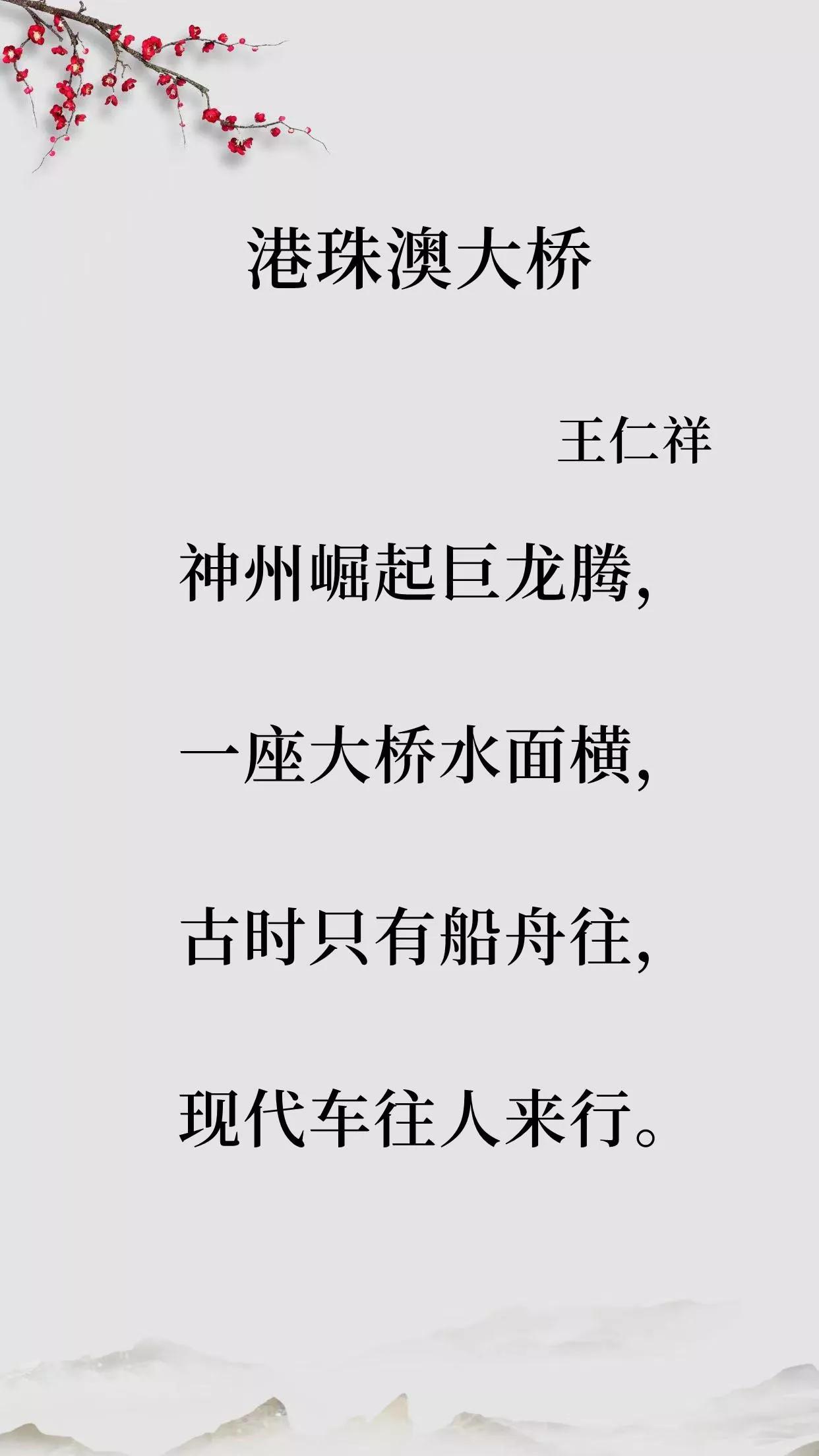 让网友们看看我的创作，认为我这些作品怎么样？由于个人的文化水平有限，没有诗人创作