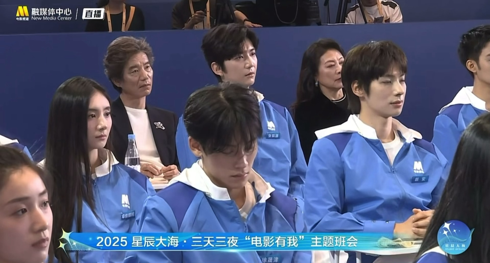 最担心的事情出现了🆘星辰大海直播抓到一个睡着的🙊  