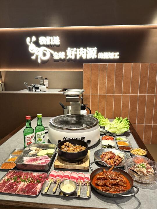 惊呆了❗在顺德也能吃上蚂蚁洞烤肉了~