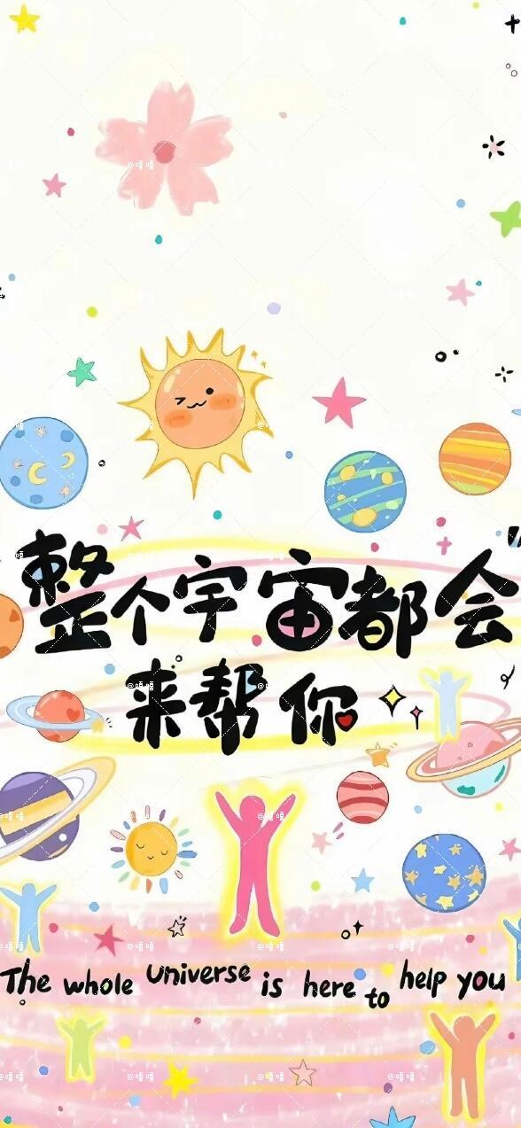 好喜欢这组高能量文字壁纸 夏日企画