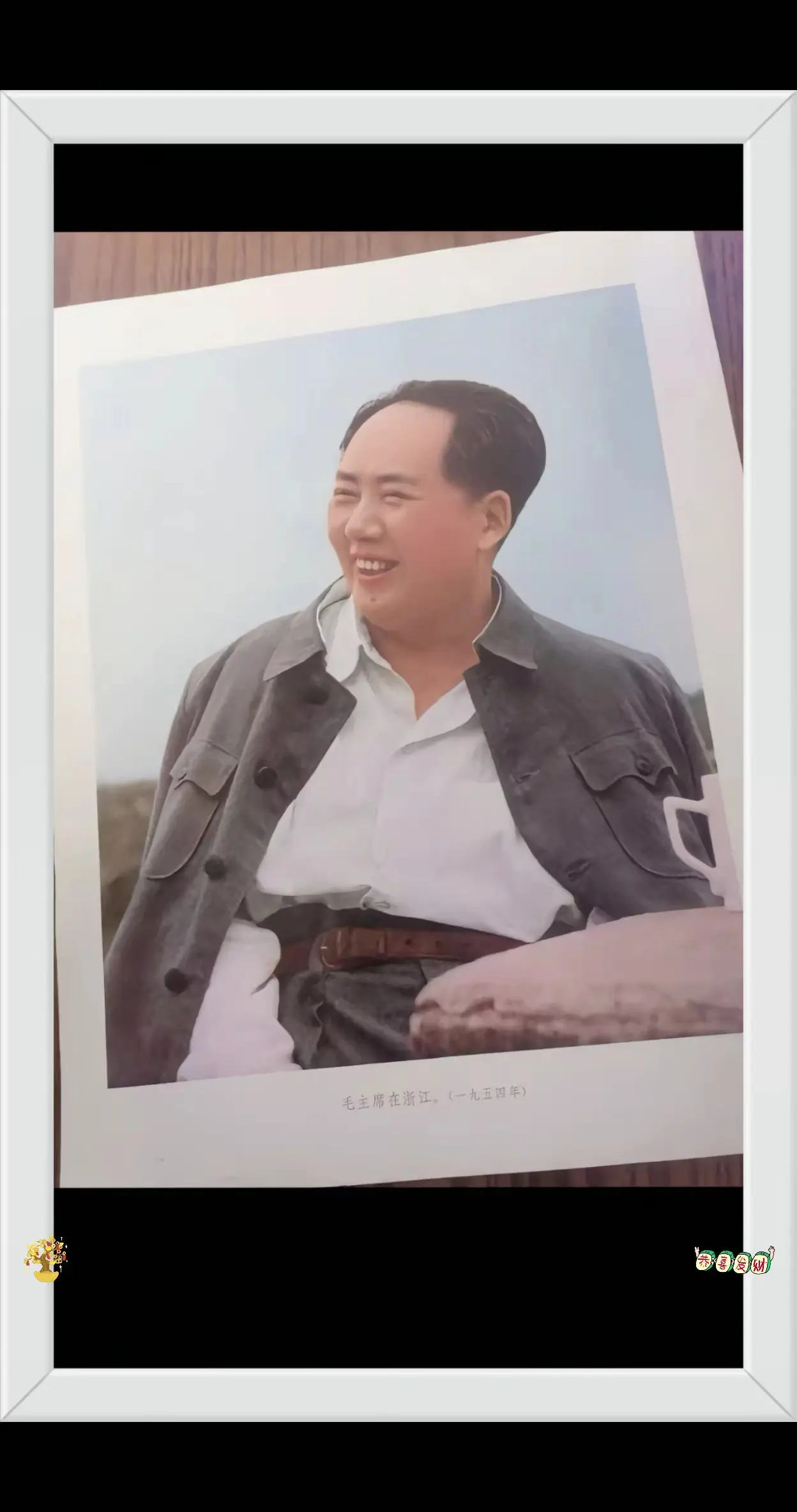 在《毛选》中，毛主席指出，“战争分两种，一种是正义的，一种是非正义的。...
