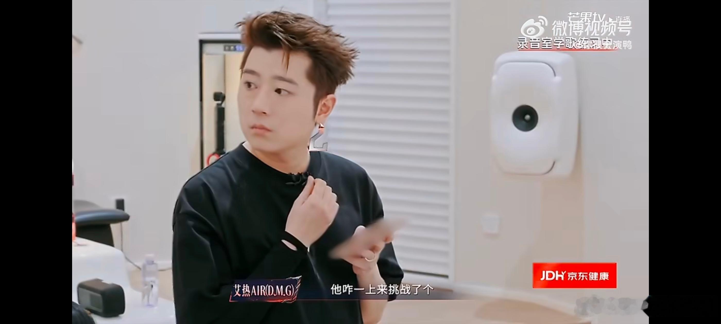 艾热嘴把嘴教曾辉rap 曾辉这rap进步也太大了！一开口艾热都惊了，然后一个字一