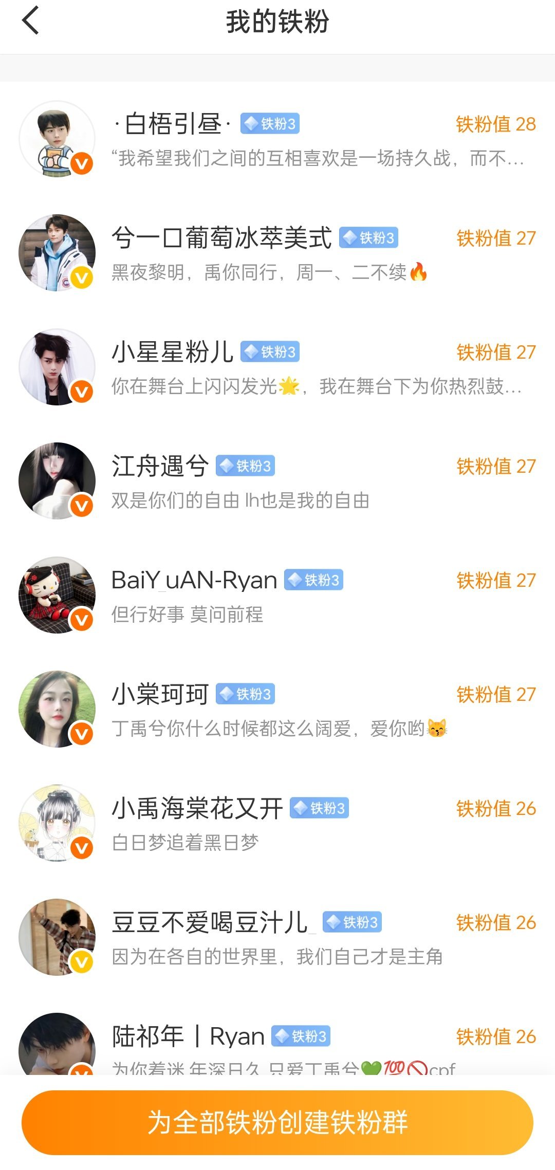 喂喂喂喂我是高泰明没睡觉的都来跟我动动 ​​​