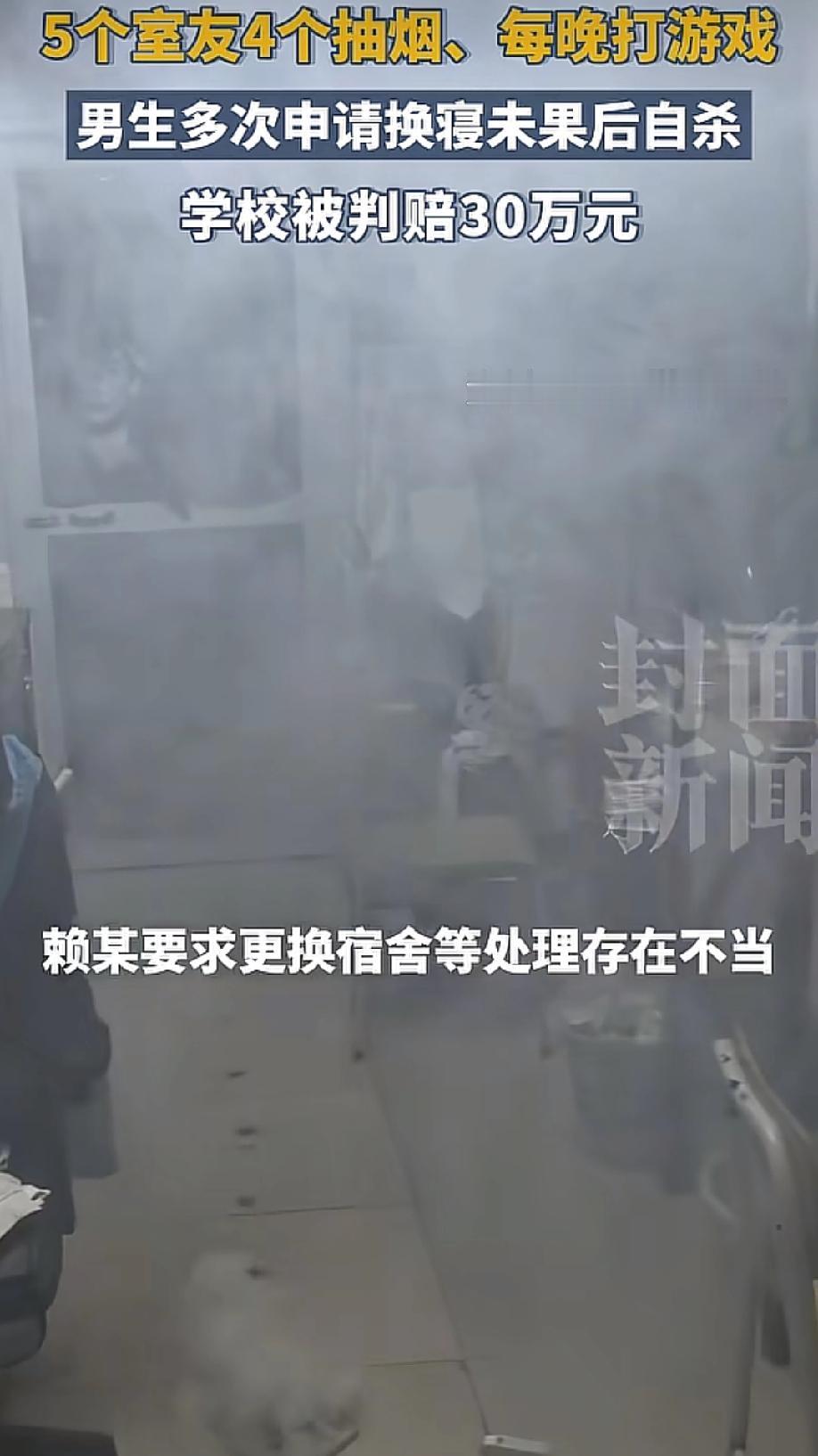 “太让人心疼了！”咱就说这大学宿舍要是成了“烟熏游戏厅”，谁能受得了？江西有个男