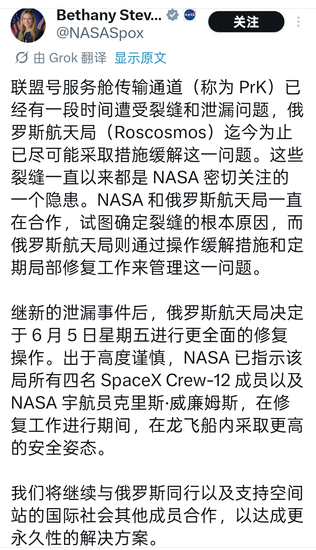 缝缝补补又是三年 