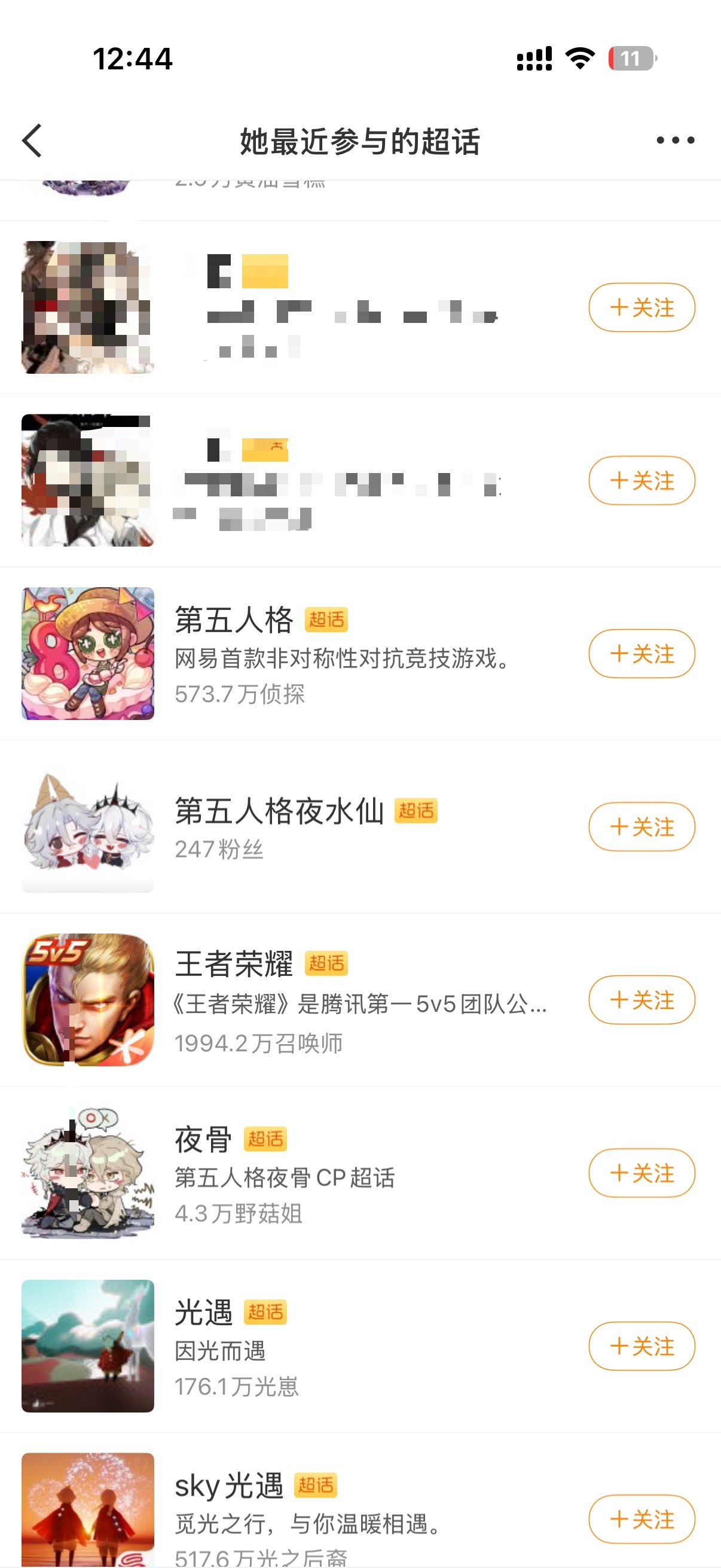 非 咔网页链接