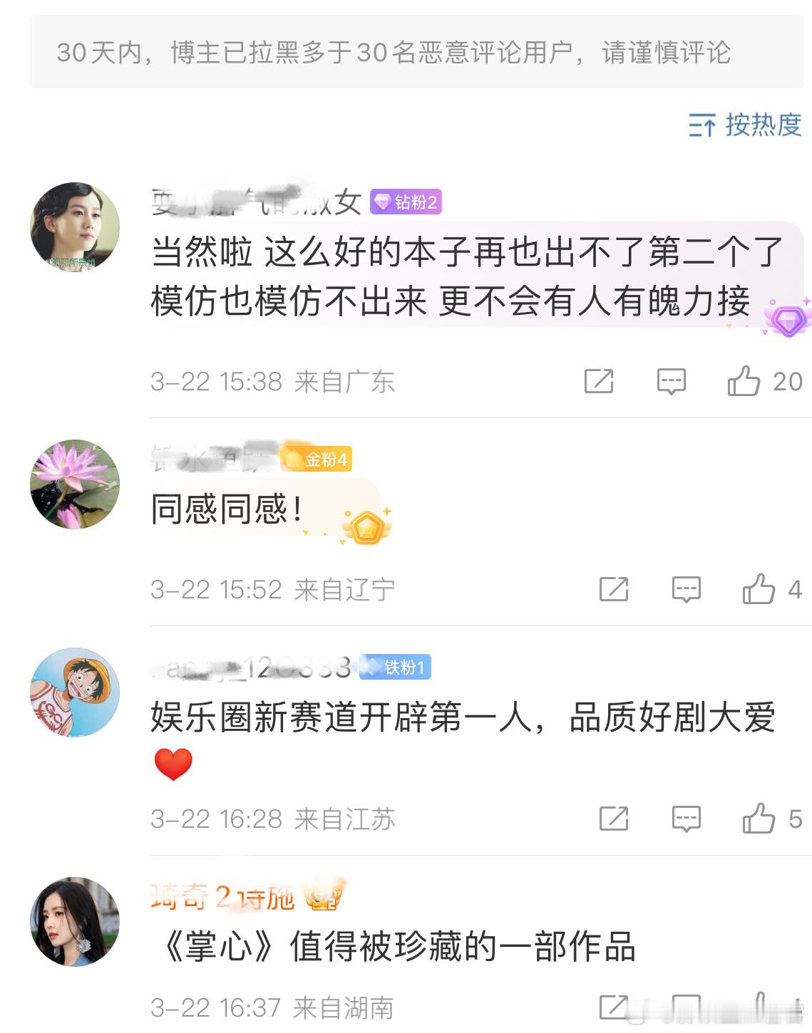 真是，我想报jing[微笑][微笑]形容别人的词语他们都要生搬硬套给她姐孤品，我