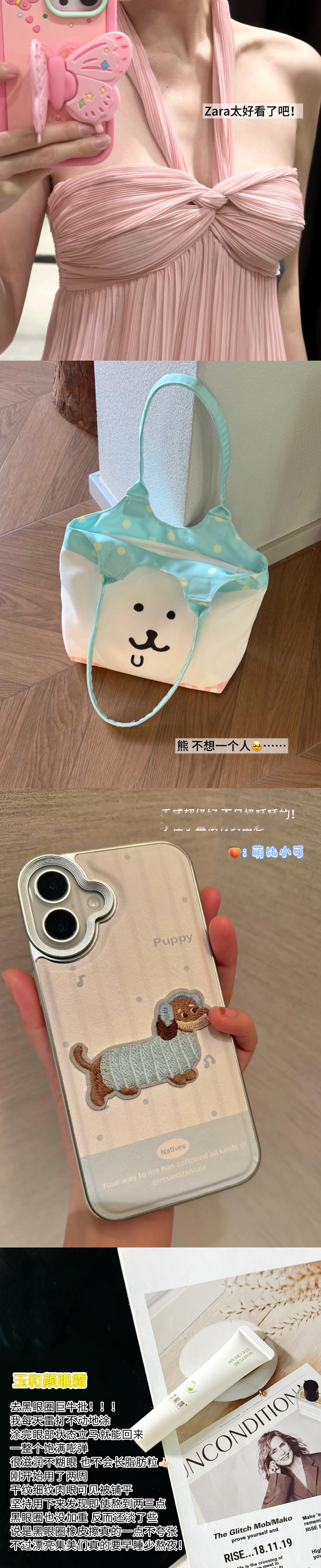 钱…钱辈…请和我交往吧😎 ​​​