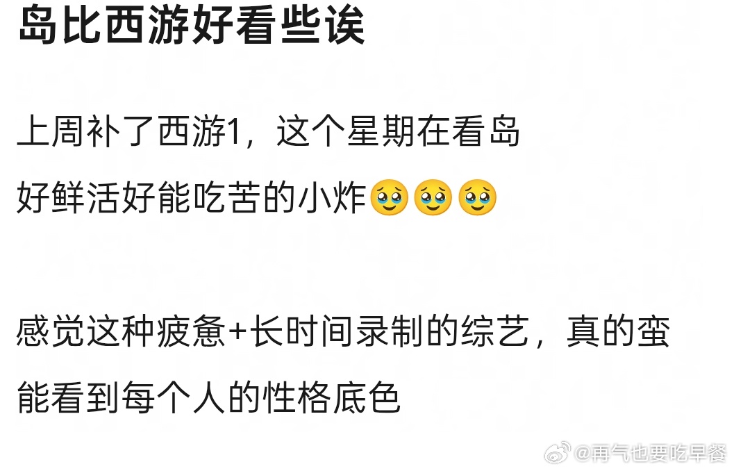 大家怎么看