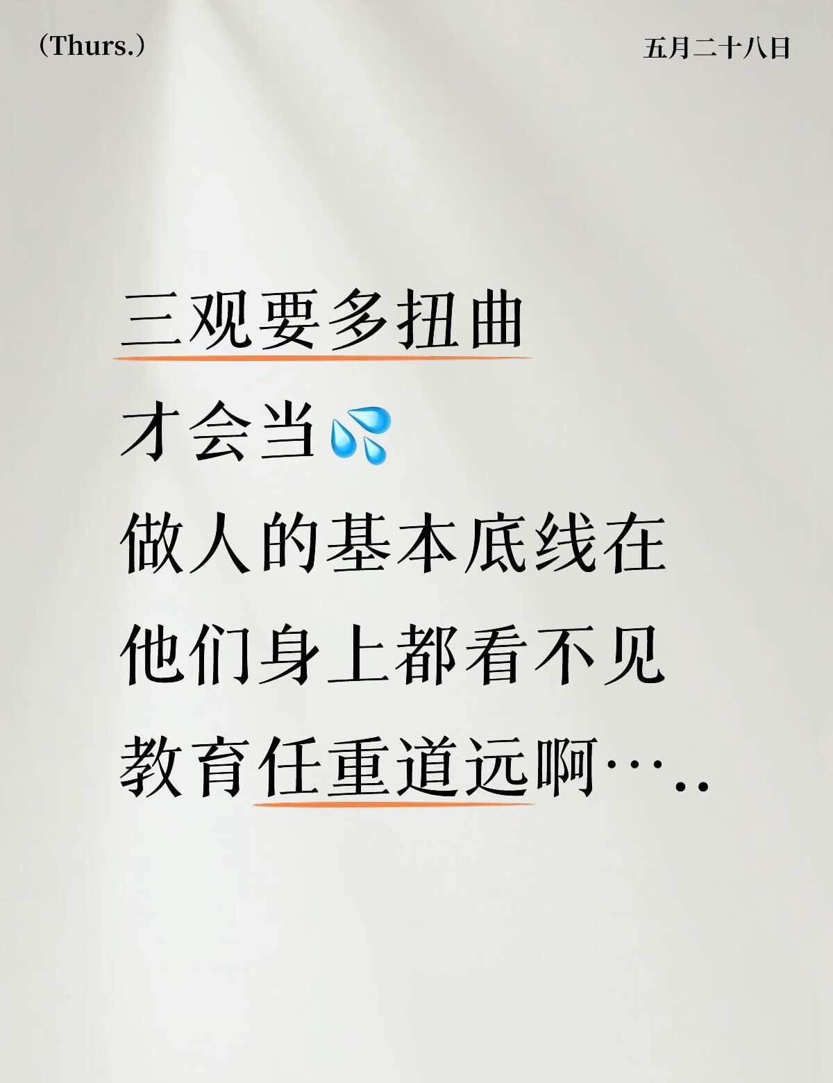 🌟🌟你说 吓人不
想告诉全世界 点亮星星守护你 说出来你可能不信 摘星星的人