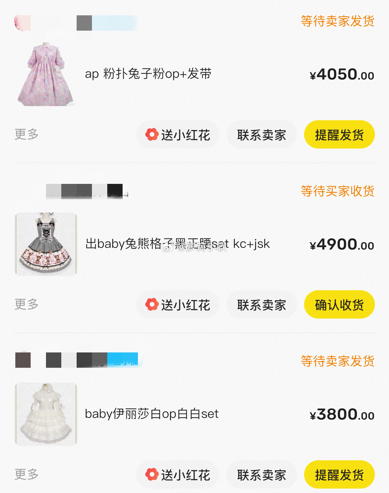 日牌瘾犯了 必须全新带吊牌 然后又被我遗落在衣柜里 有好多全新的裙子我到现在还没
