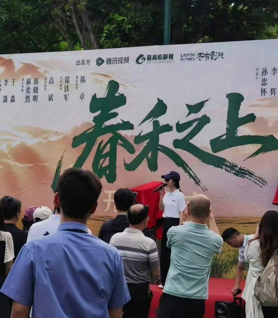 谭松韵代旭春禾之上开机 谭松韵代旭新剧番位 呀呀呀呀呀，粉丝和观众心心念的电视剧