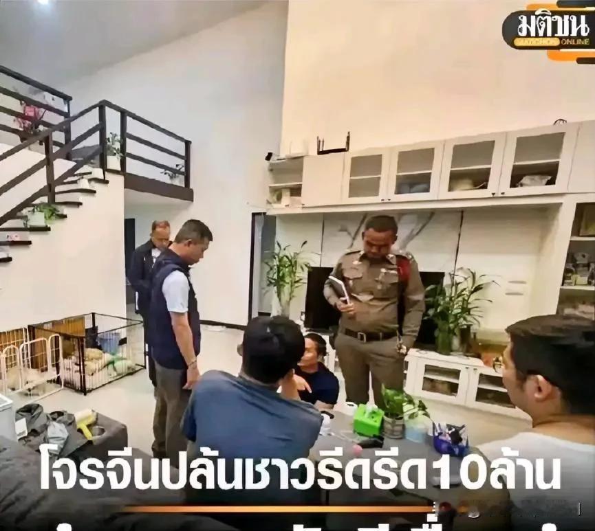 泰国🇹🇭又现国人被抢疑案[抠鼻]欲抢劫某男子1000万……该男子趁乱逃出堂妹