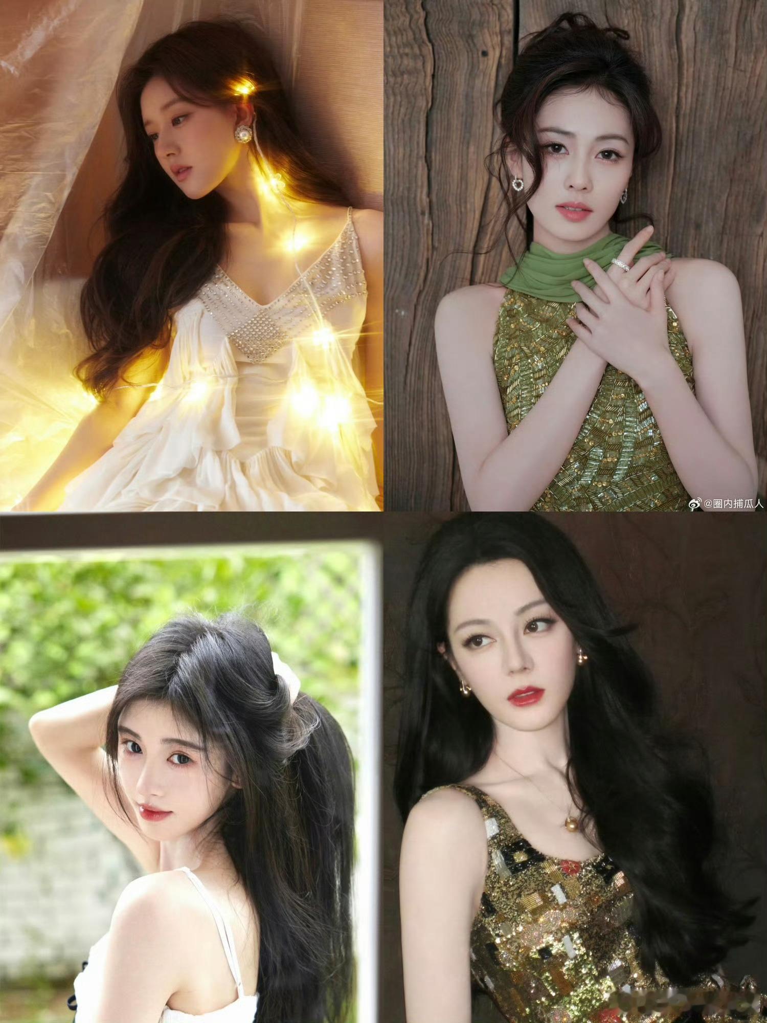 四大顶流🌸赵露思，白鹿，鞠婧祎，迪丽热巴，你认可谁 