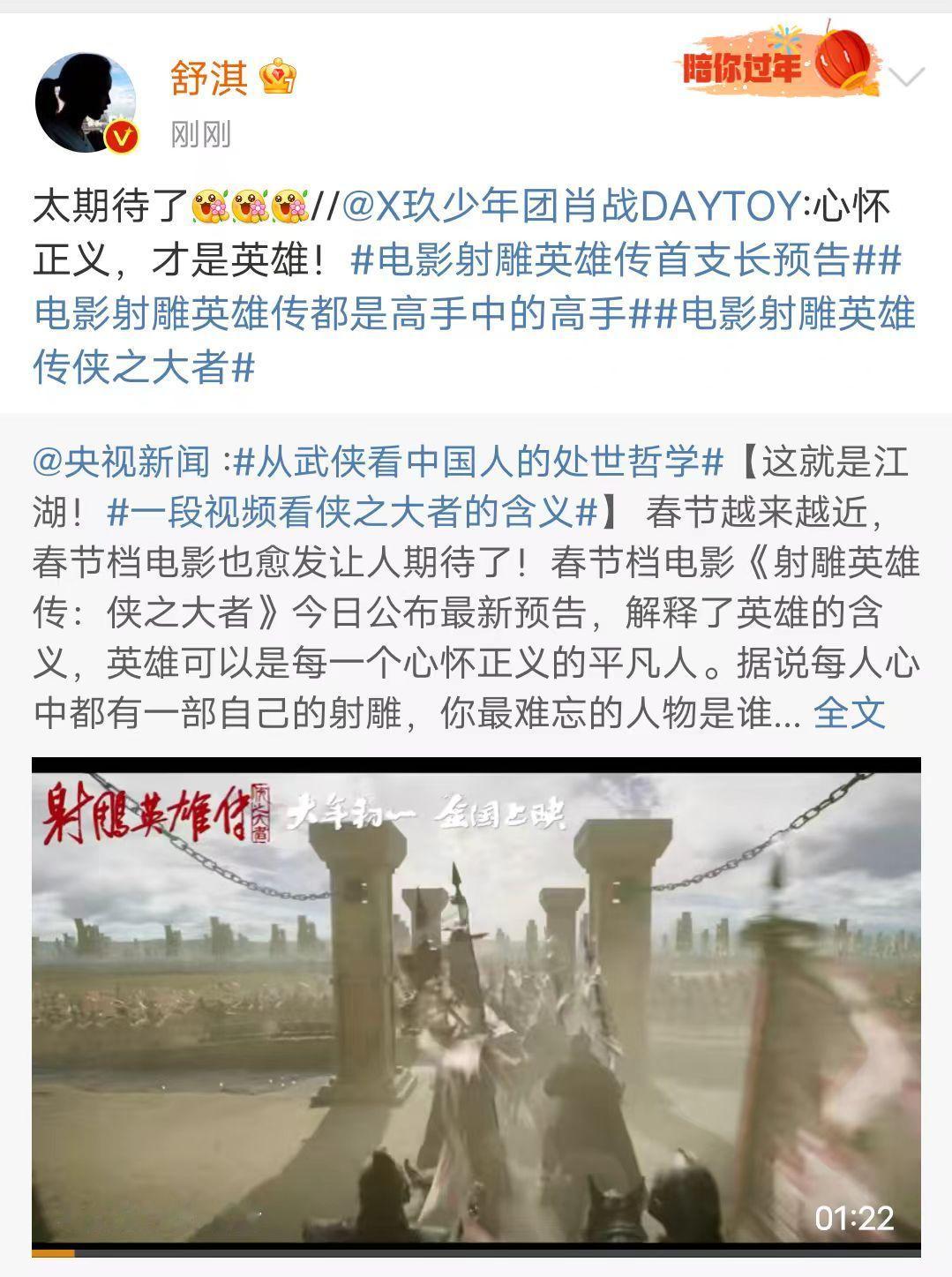 舒淇为肖战新片宣传  舒淇支持肖战新片  舒淇支持肖战新片！近日，肖战新片发布首