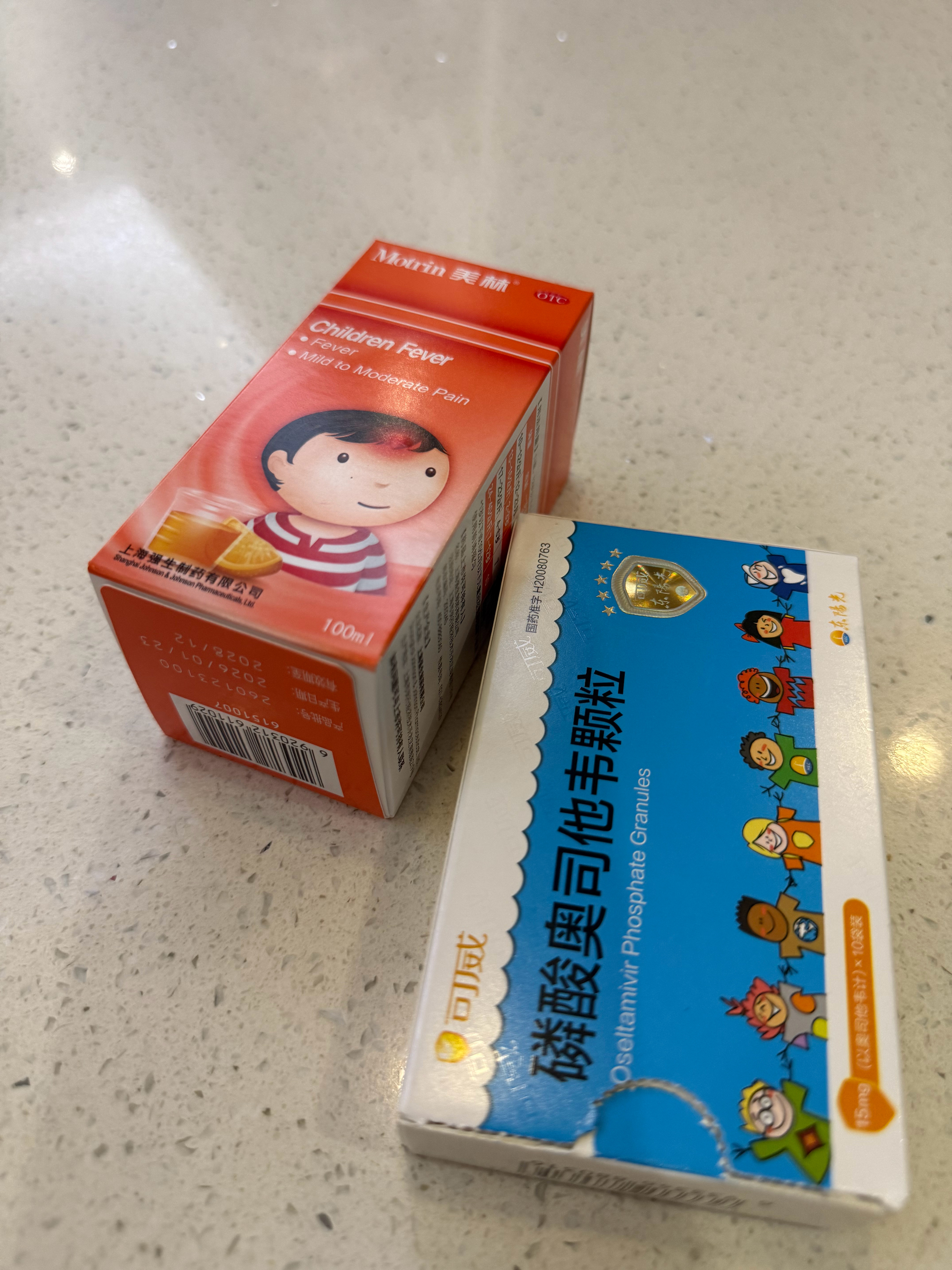 哥放假回来，甲流，发烧咳嗽饭送到房间给他，嘉嘉隔离在客厅，还是没逃过才刚好，刚嘉
