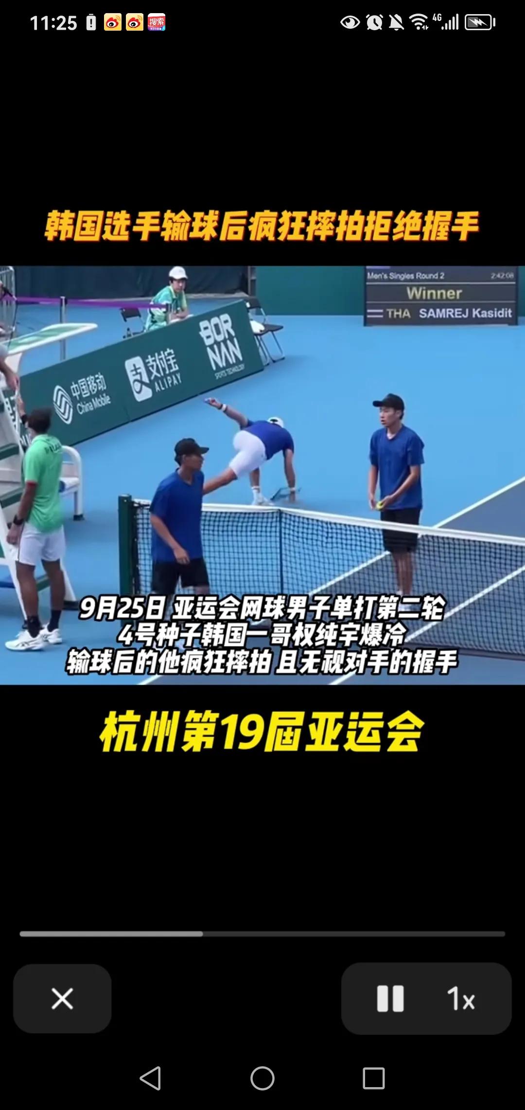 韩国网球选手权纯宇输给对手后，气急败坏摔断球拍，拒绝与对手握手，颜面尽失，给韩国