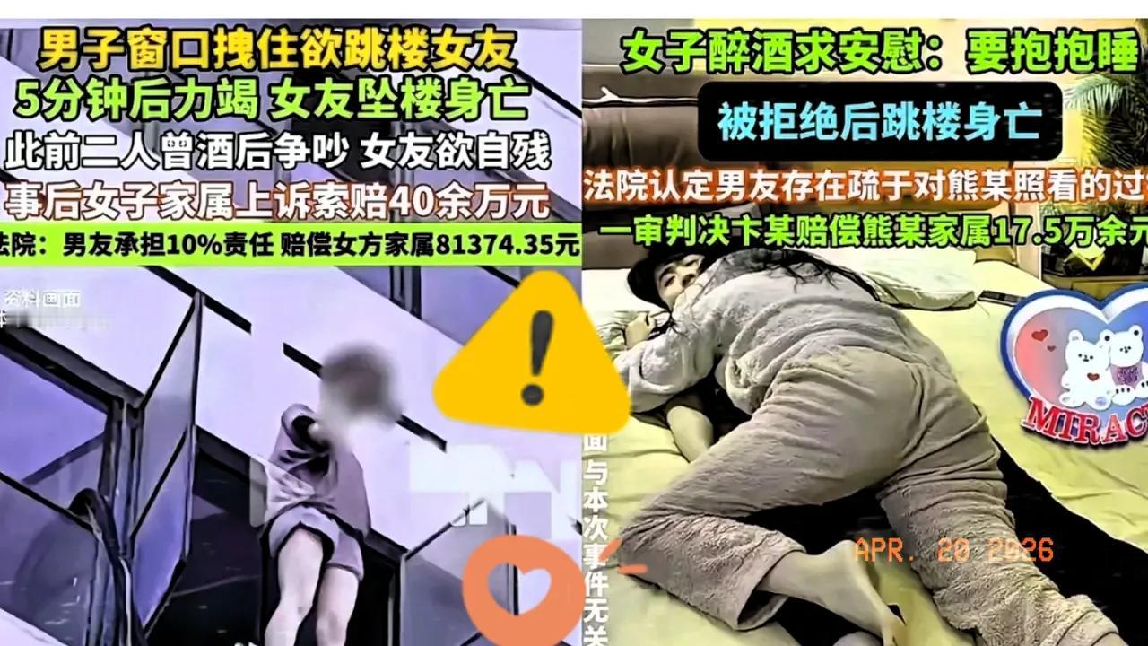 惨剧终究还是发生了！黑龙江一对情侣酒后情绪激动，干柴烈火急着回屋解决需求！

本