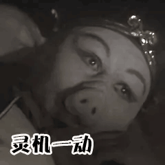 曹操孙悟空武松袭人一起上台了一句话证明看过四大名著 没想到能在舞台上看到这四位同