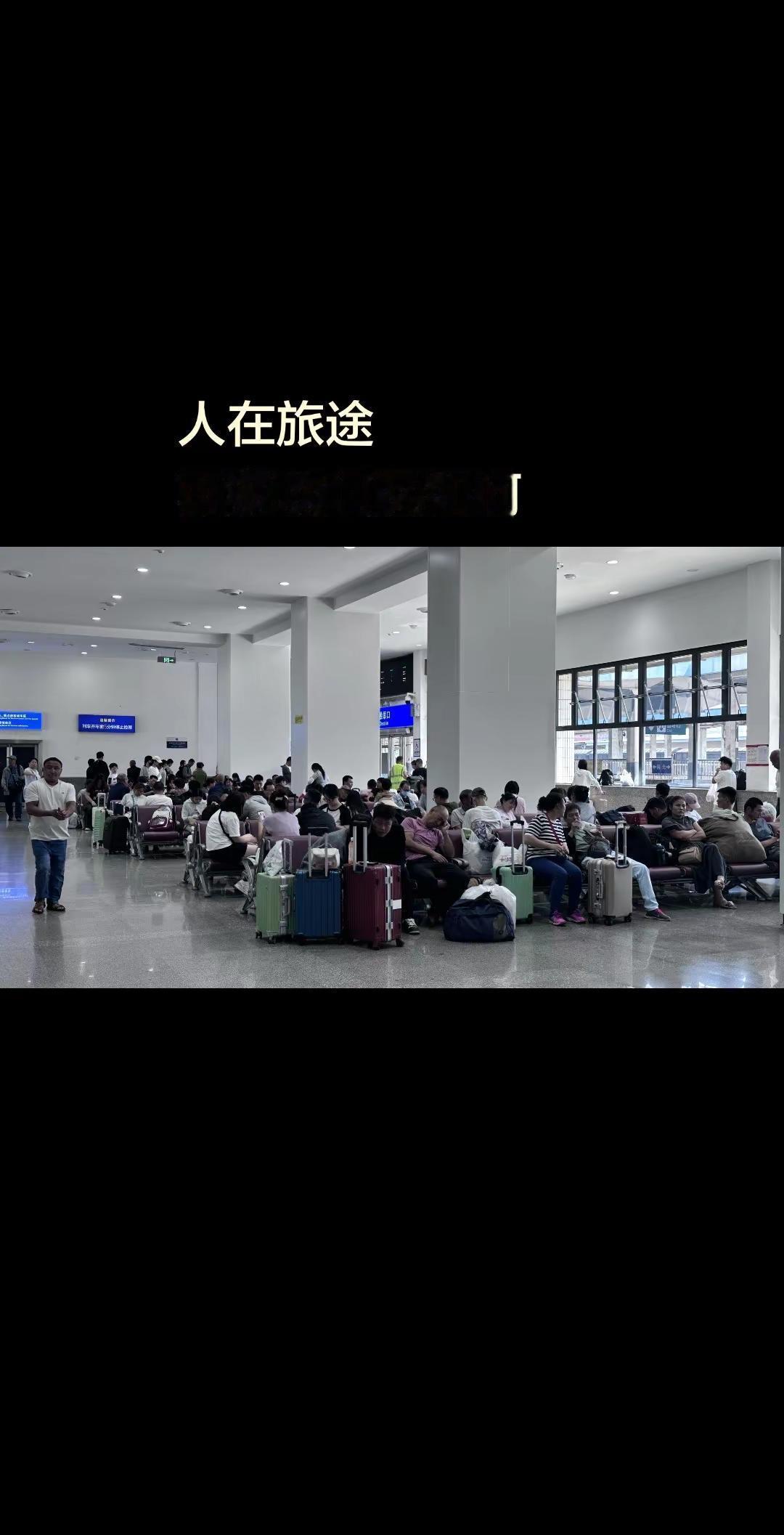 在路上，我们一直都在路上。 好久好久的歌了，居然推给我。不过挺符合现在的状态。原