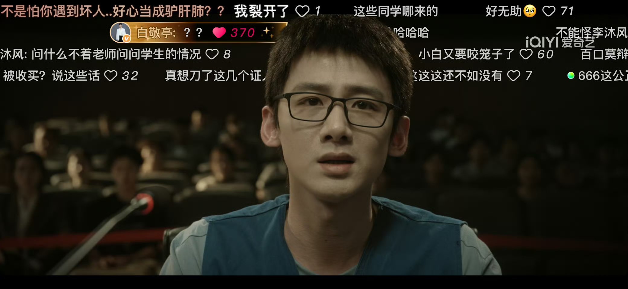 白敬亭拍难哄时被千人围观快碎了这就是演员白敬亭剧抛脸式演技的实力[酷][酷]从桑
