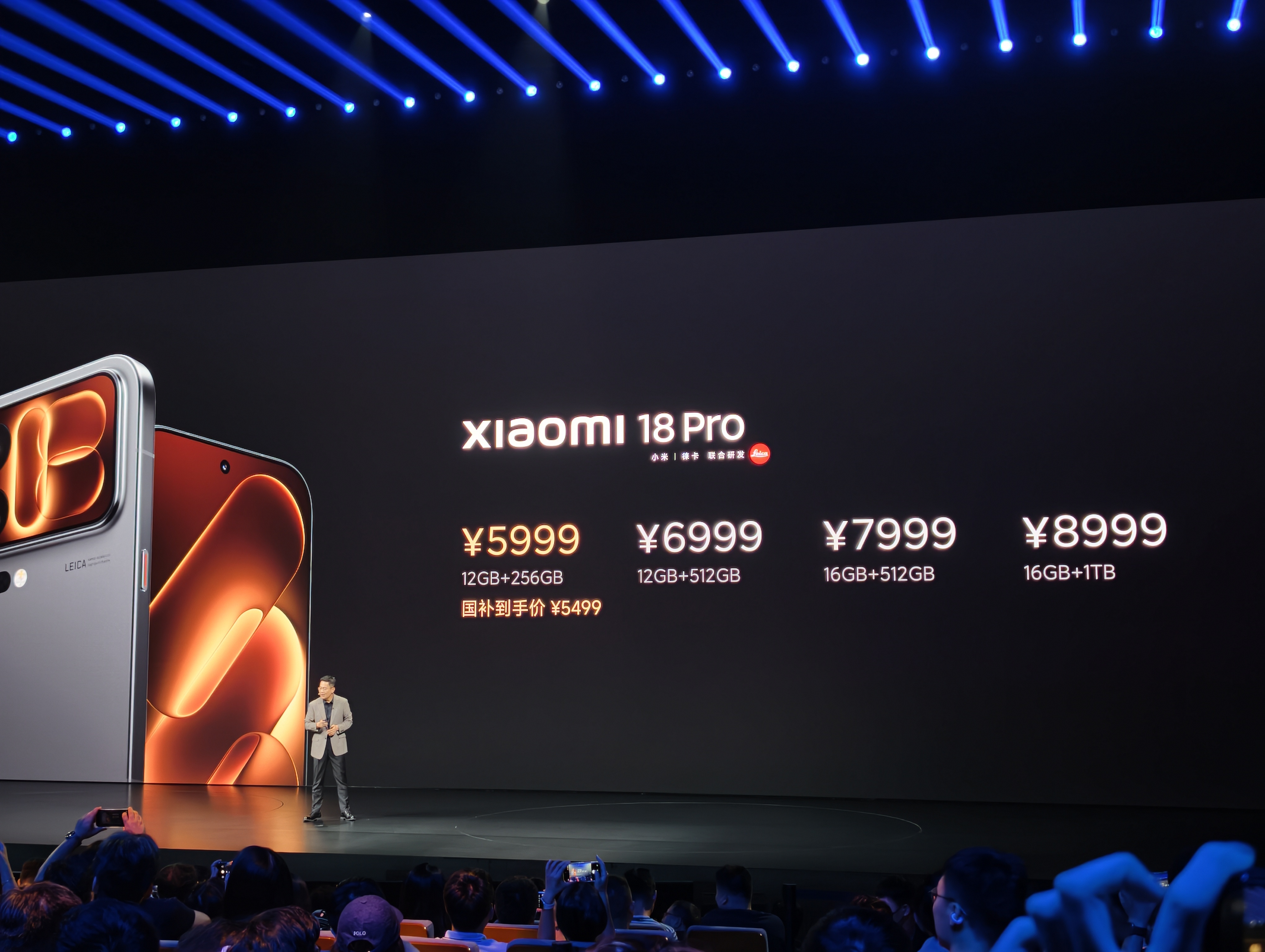 小米18Pro价格来了 5999起透明特别版9999起！ ​​​