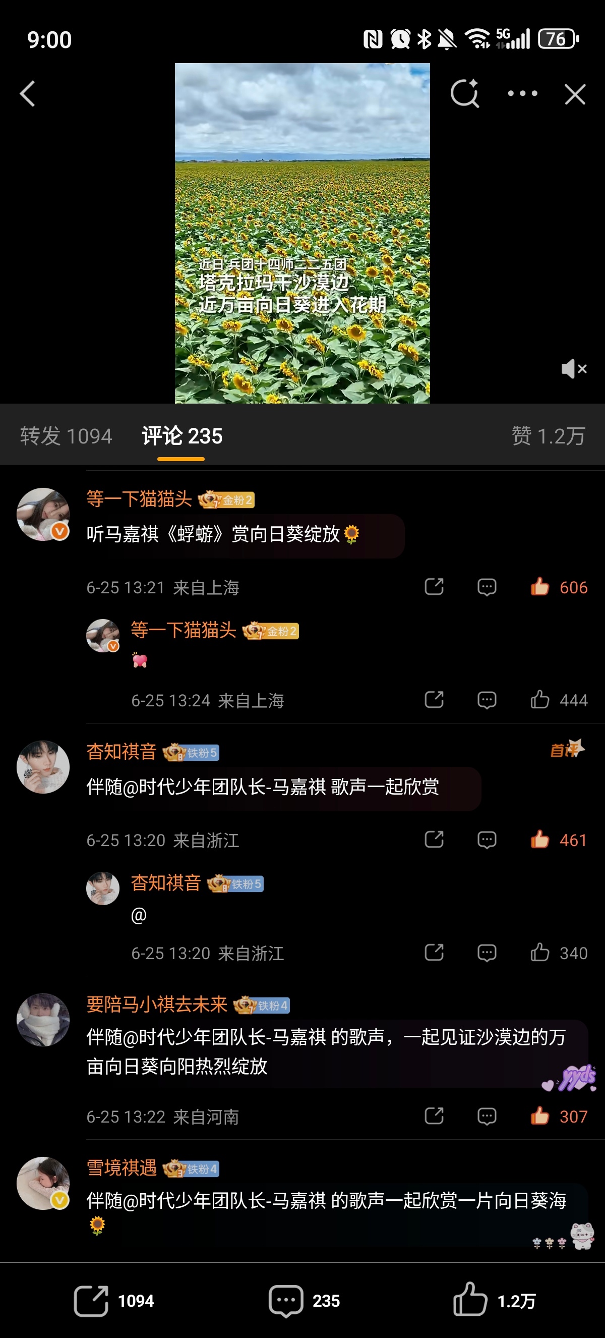 ✔️🈳网页链接  专栏 · 🈳评组