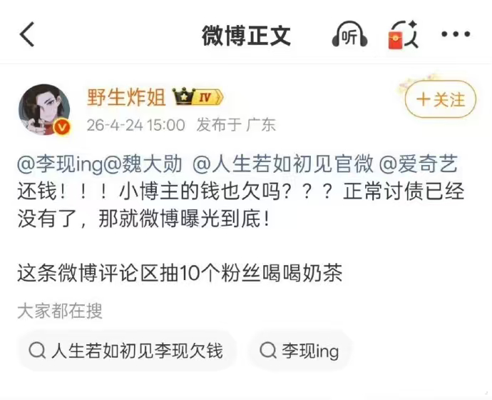 12人以护剧为名敲诈剧组艺人被抓哎呦喂 支持严查啊 背后的人一起进去吧 