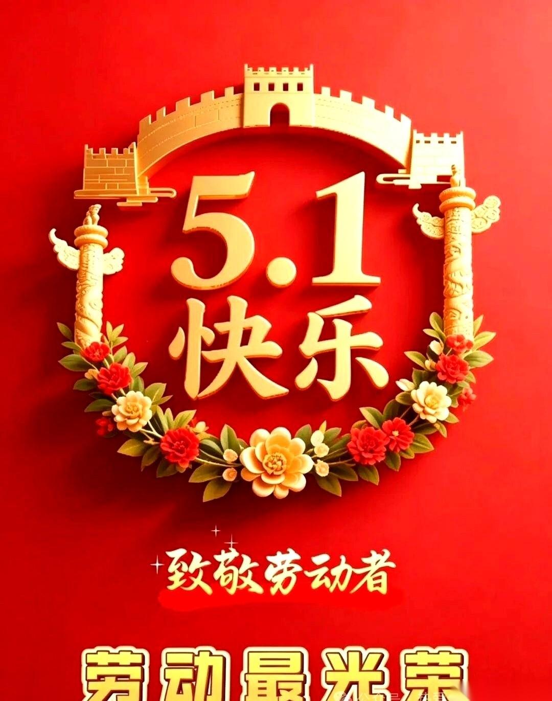 一份署名2026年劳动节的原创诗作，近日悄悄流传开来。它没喊口号，没讲大道理，上