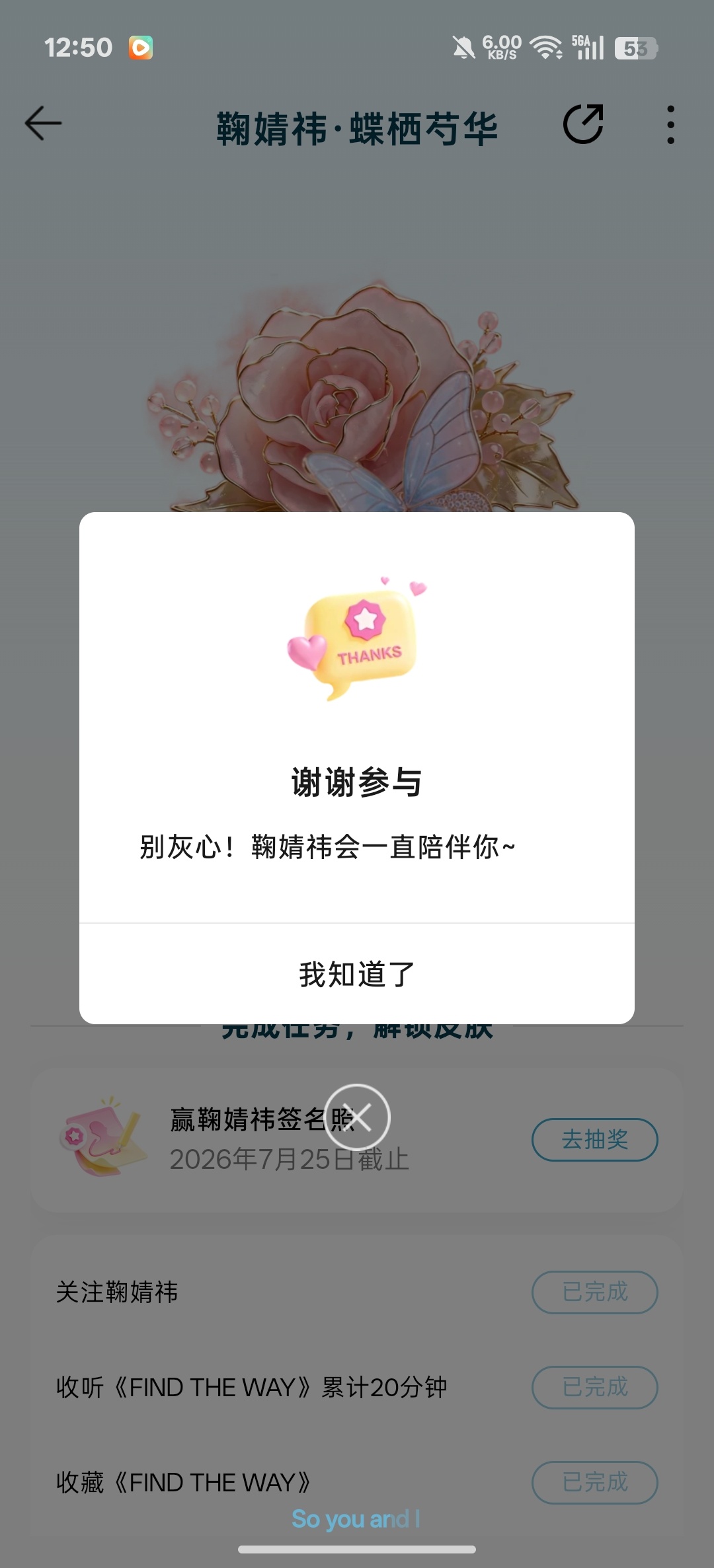 呵呵🙃 