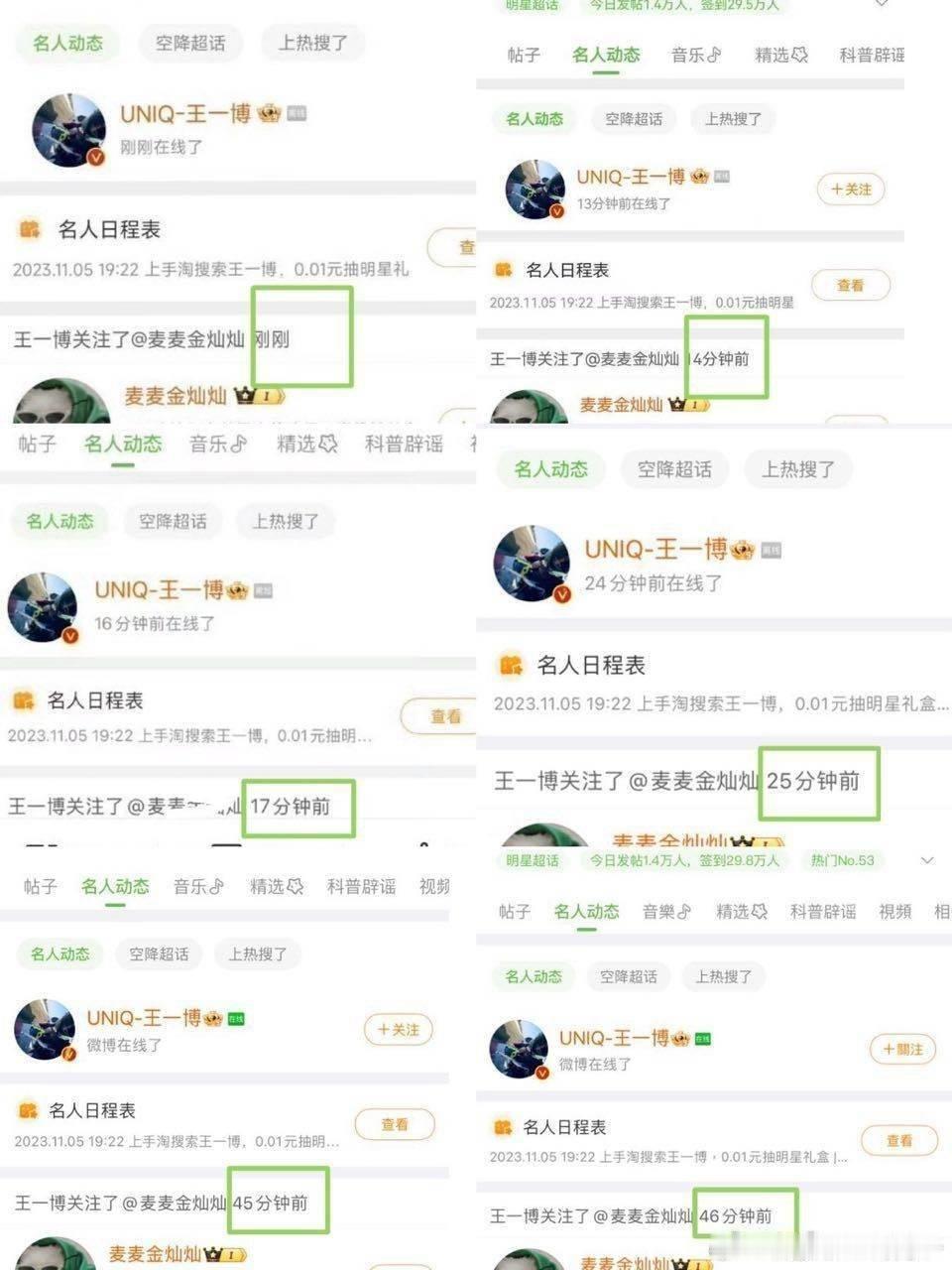 不是啊？王一博为什么要关注这个经常嘴别的明星的粉丝啊？看他的动态经常骂别的明星啊