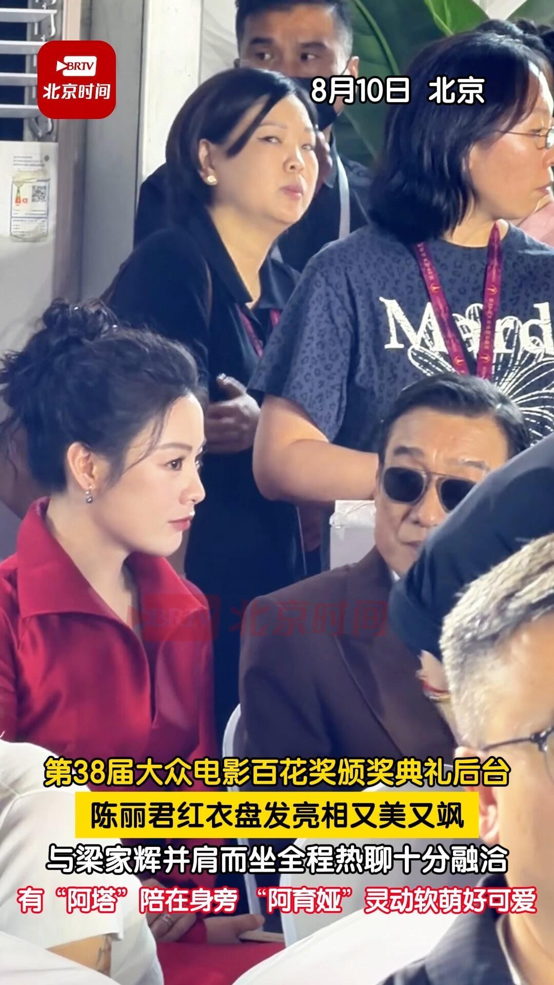 陈丽君好可爱，红色女郎，大红色的衬衣裙，真的太美了，没美飒了，就是一个顶！
想吃