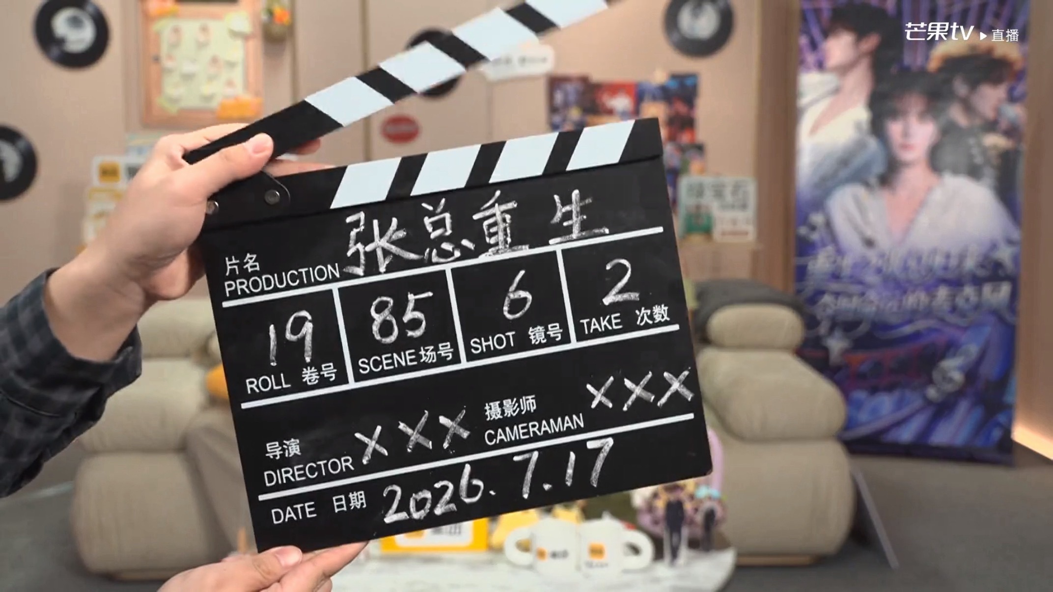 转场怎么是这个啊笑死我了 歌手直播