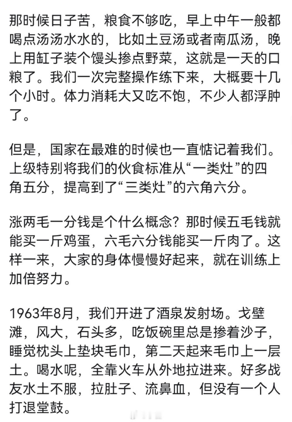 中国人搞导弹争气争气再争气知道东风快递厉害但没想到这么厉害战略导弹部队迎来六十周