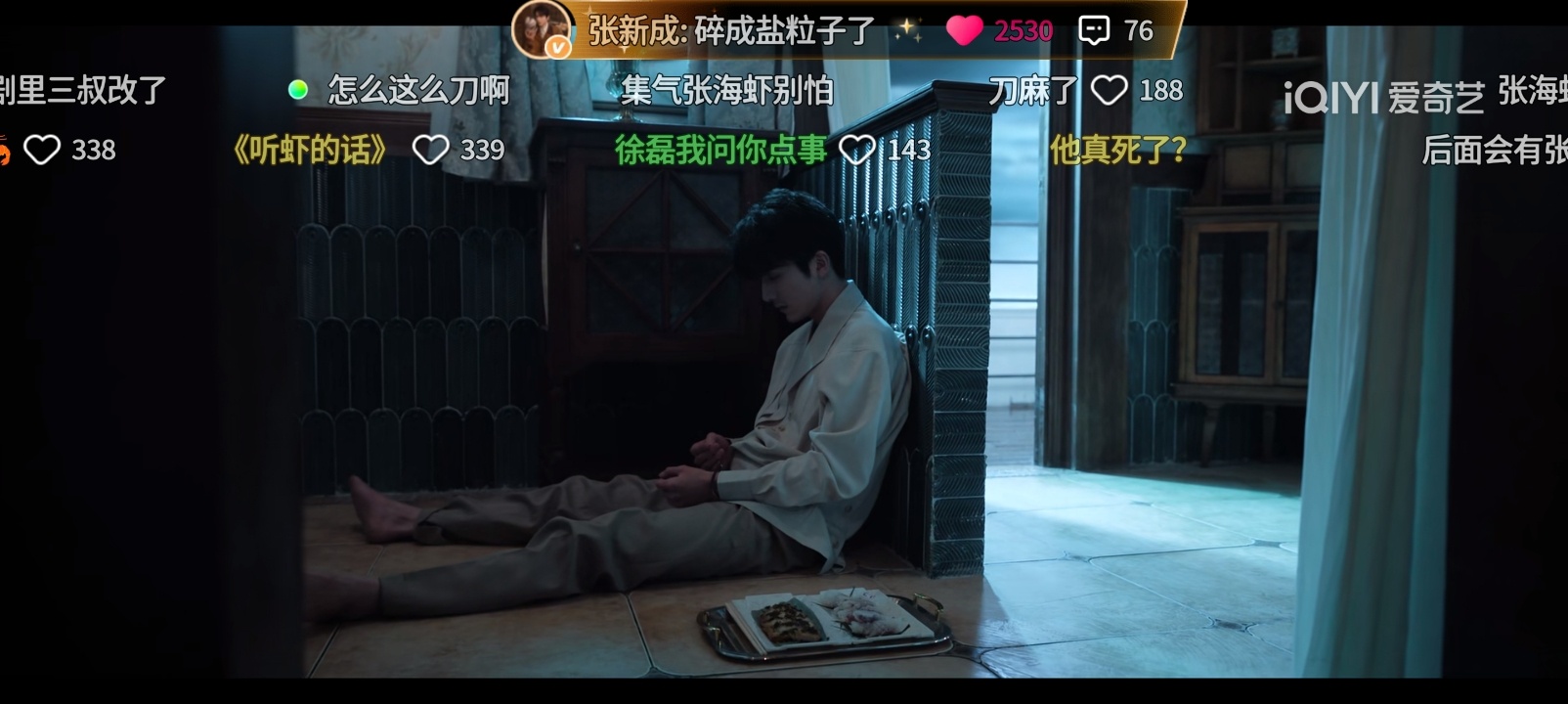 张新成一直有在看剧啊，还是一如既往地有梗。 