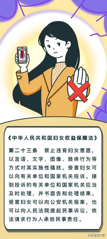“没反抗、没呼救，就是自愿的！”多年来，这句荒唐的歪理，成为无数性侵案施暴者的脱