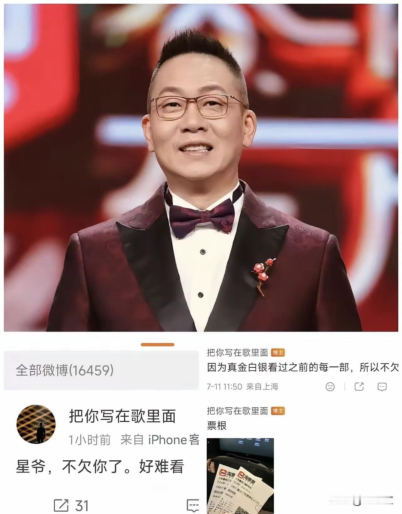 这个主持人确实有点冤枉了
其实好不好看你悄悄的和朋友说就好了
非要出来当个出头鸟
