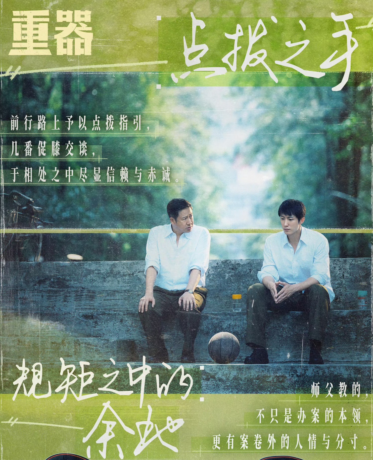 陈一众是政法五子里从实践中收获最多，进化最快，也走的最稳的一个，一是他底子好，目