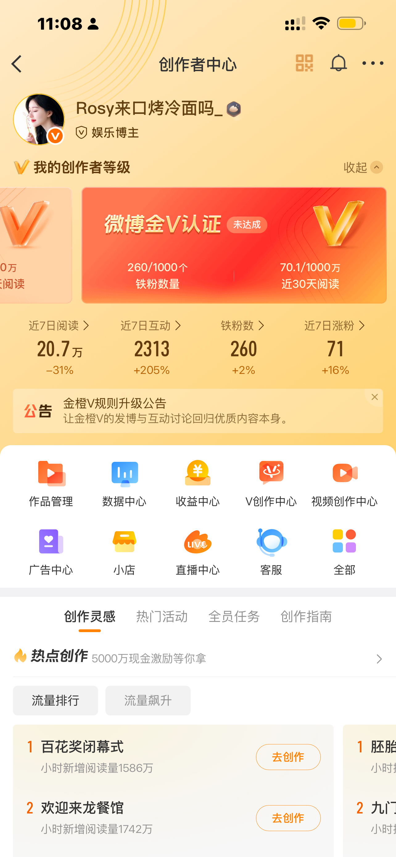 路过来动动呢