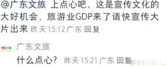 不愧是务实的广东人，只能看到点心、拖鞋、纸巾等重点字眼。鹅腿阿姨卖的是鸭腿有点东