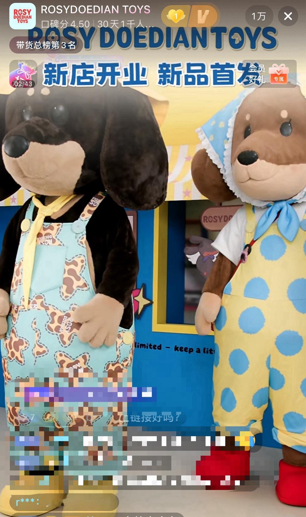 服了 