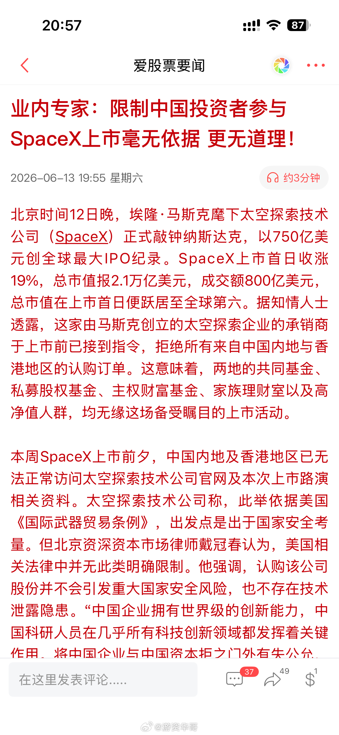 天底下但凡赚钱的事就没有简单容易的，如果真有那么几个渠道可以，放心，肯定散户连门