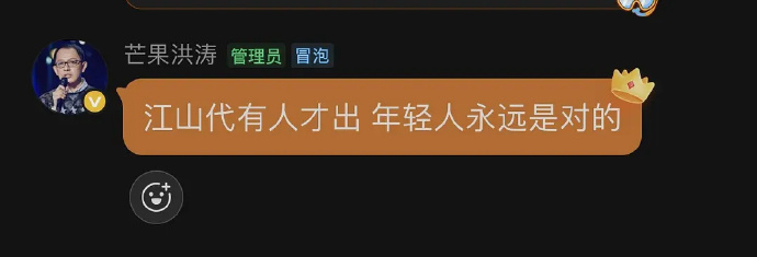 洪涛回应歌手争议问题 洪涛在群聊里回应了歌手相关的争议，称庾澄庆淘汰是爆冷但并不