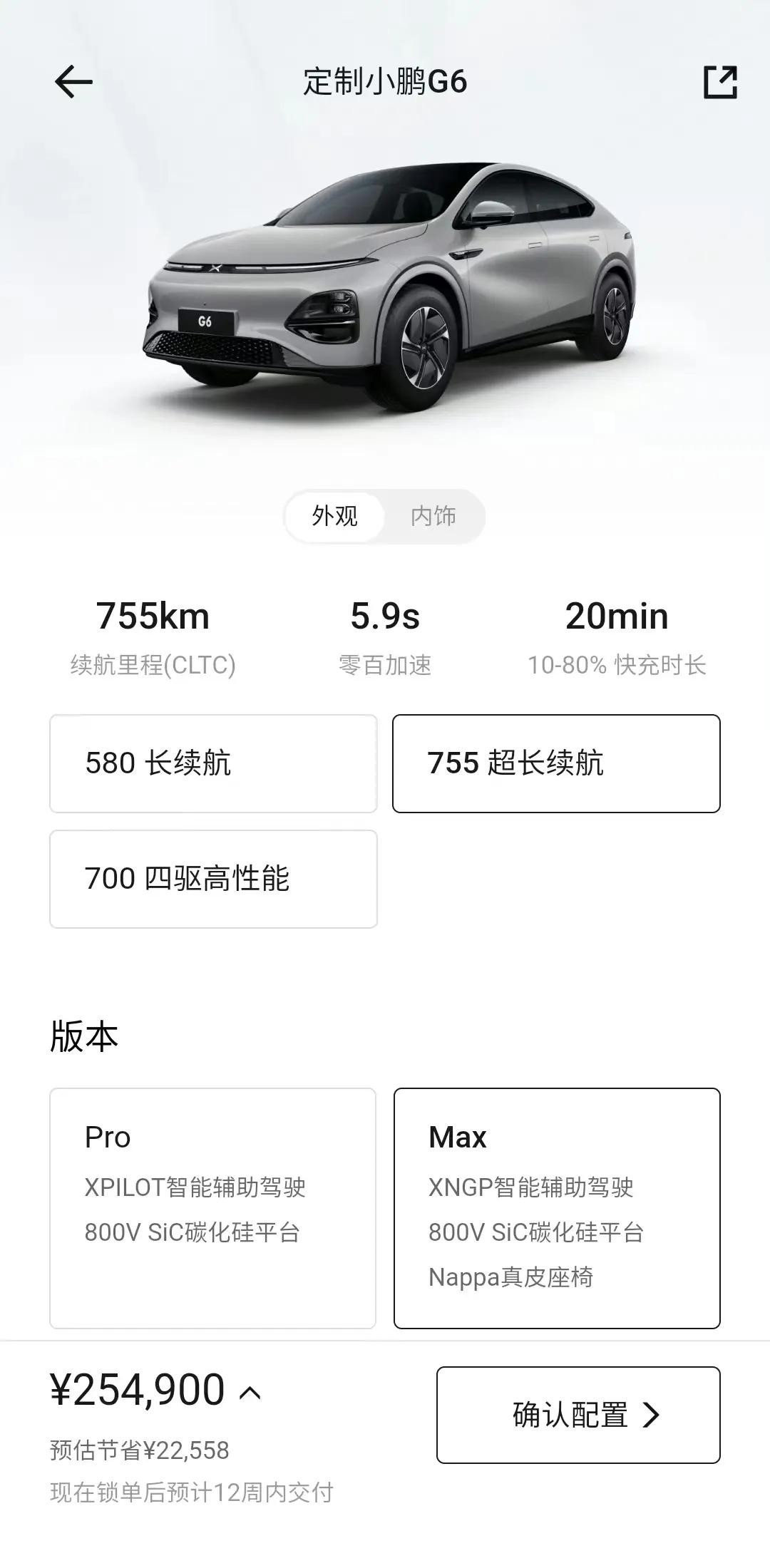 极氪 001 更新了用户权益，0 元升级 100 度大电池，续航直接从 560k