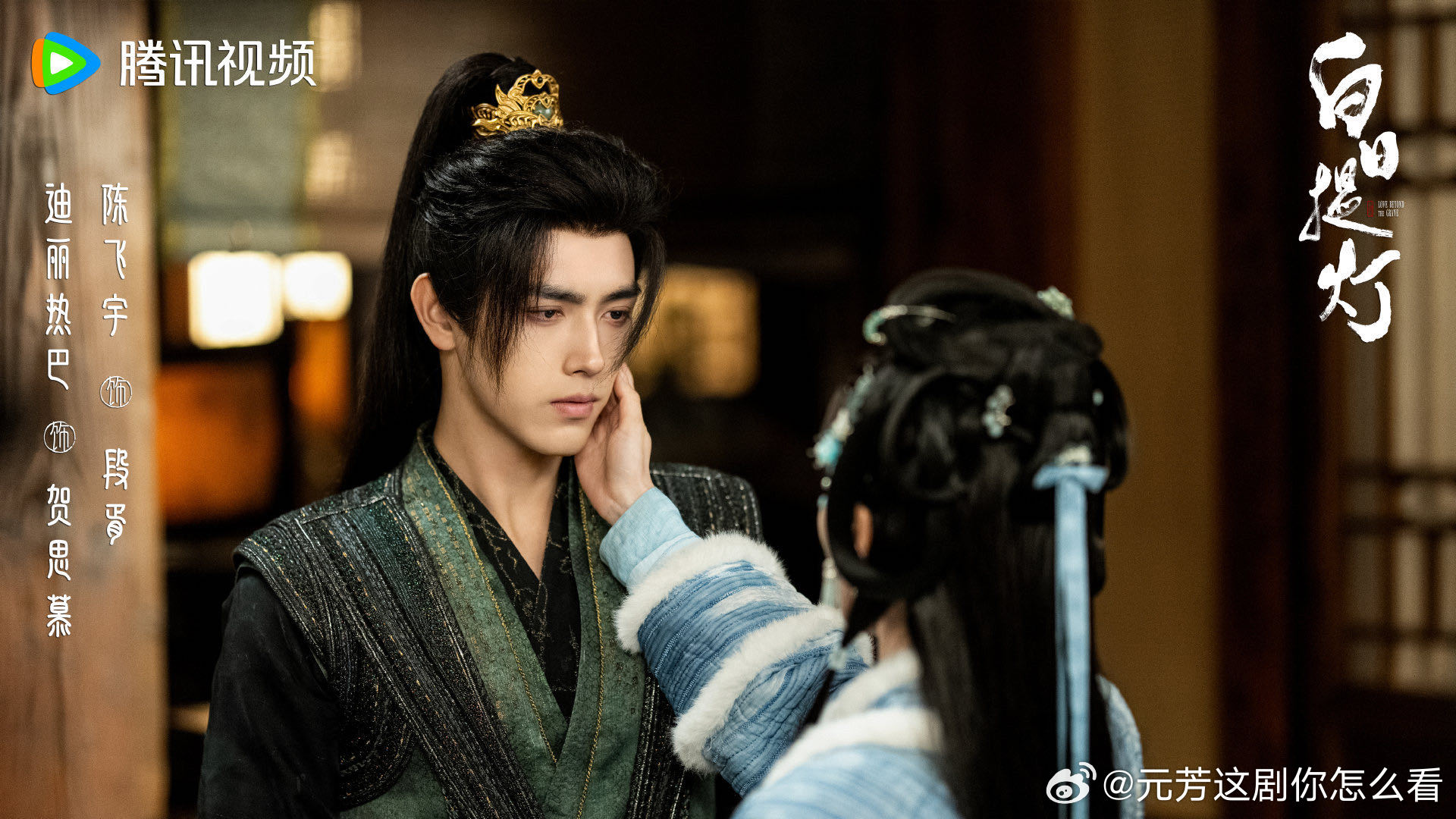 陈飞宇打仗迪丽热巴配乐陈飞宇打仗迪丽热巴弹琵琶 《白日提灯》第三集预告好离谱！段