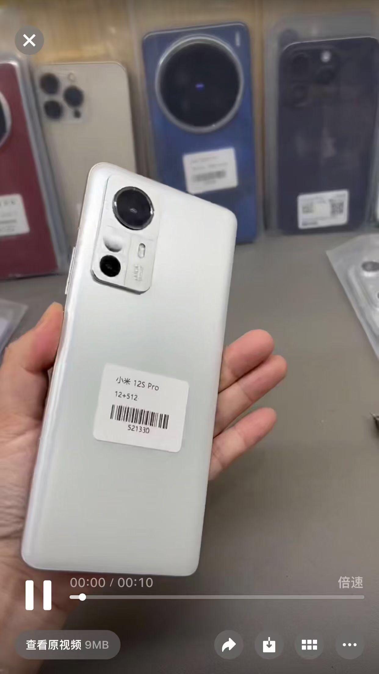 捡漏啦！小米12S Pro 12+512G 98新 仅1150元 性能影像双旗舰