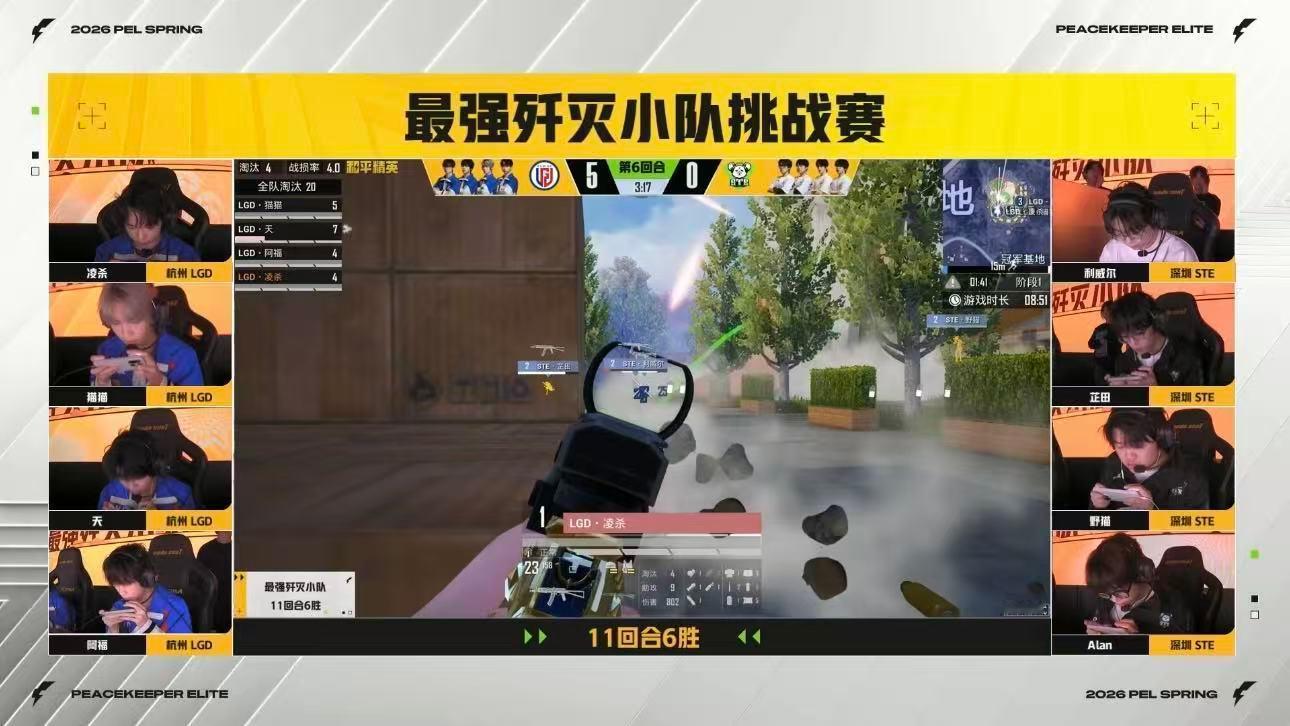 恭喜LGD零封晋级歼灭赛下一轮！全队枪法精准配合默契，每一轮对决都打得干净利落，